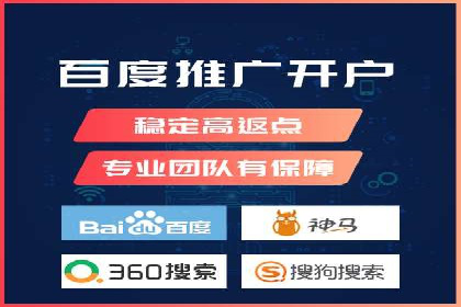 行业头部企业SEM优化经验分享：如何提高点击率